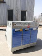  朔州塑料异型材厂解决车间异味净化方法工艺